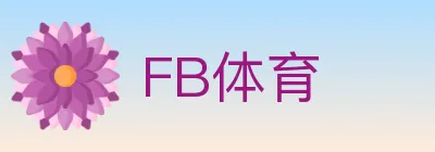 FB体育 Logo